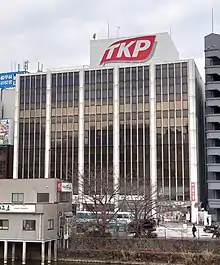 TKP市ヶ谷ビルTKP市ヶ谷カンファレンスセンター