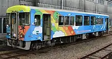 TKT-8005 黒潮町