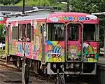 TKT-8004 宿毛市
