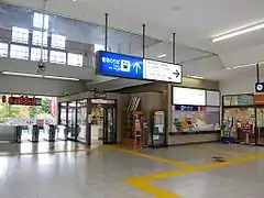 改札口・自動券売機(2008年10月)