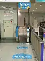 TOICA専用自動改札機(名古屋駅)