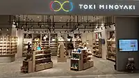 TOKI MINOYAKI