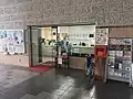 湧別町役場中湧別出張所