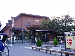 本社があるトロッコ嵯峨駅“風感じ揺られ味わう京の四季 トロッコ嵯峨駅(京都府、嵯峨野観光線)”. 朝日新聞デジタル. (2011年8月30日). http://www.asahi.com/travel/hitoekigatari/TKY201108290262.html 2023年1月23日閲覧. "週1度の運休日は、本社のあるトロッコ嵯峨駅舎に前夜泊まり、…"