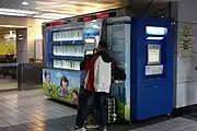 書籍自動貸出機(地下)