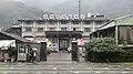 リニューアル前の駅舎