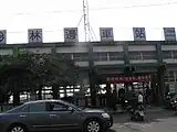 地上駅時代の駅舎