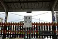 栄華駅ホーム上の駅名標