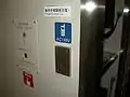 携帯電話充電コンセント