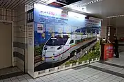 大型コインロッカー(地下)