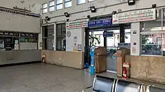 改札口(ホームへは地下道で連絡)