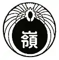 旧制鶴嶺高女 校章