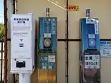 簡易改札機