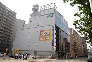TVQ九州放送 (TVQ)(福岡市博多区)