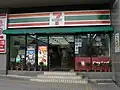 萬芳医院店（台北市）