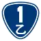 省道