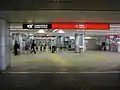 改札口