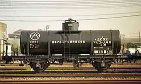 国鉄タ2000形タ20021992年11月3日、川崎貨物駅