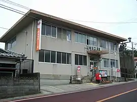 田平郵便局