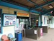 改札口（2007年10月、ホーム側から）