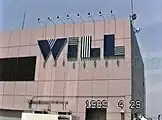 駅ビルがWiLLだったころのマーク