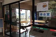 あじさい売店(2014年10月)
