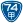 省道