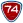 省道