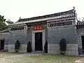 大夫第