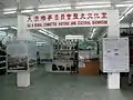 大澳文化工作室の展示品