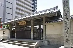 山門
