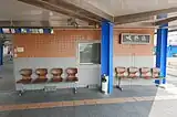 喫煙コーナー