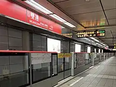 同（ホームドア設置後。2020年）