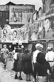 繁華街。映画館の看板に「青色山脈(青い山脈)」が掲げられ、日本映画が上映されていた。