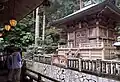 15. 四国遍路