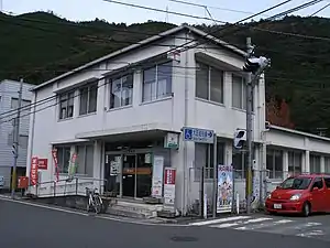 大正郵便局(高知県)