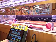 同（2020年。タッチパネル右側のサーモンは「鮭魚」と表記されている）