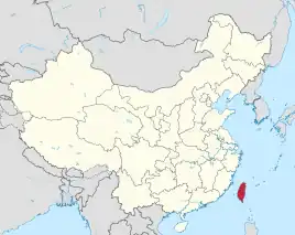 台湾省 (中華人民共和国)の位置