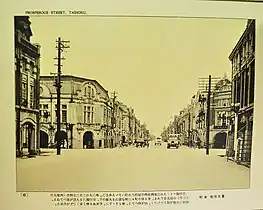 台北市街 本町（1934年）