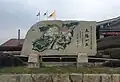 公園内に設置されている案内図