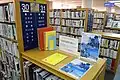 3階の一般書エリア
