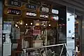 ヒラクビルの入口