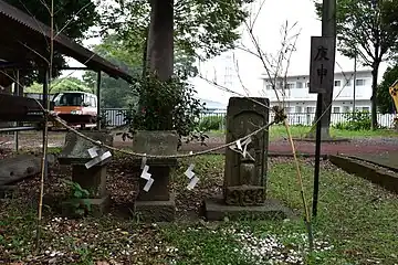 庚申社