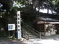 入り口