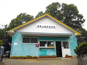 高宕山自然動物園
