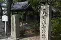 森前渡船場跡