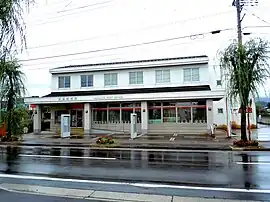 高畠郵便局