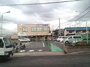 高石自動車スクール