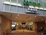 新静岡バスターミナル