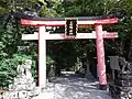 鳥居